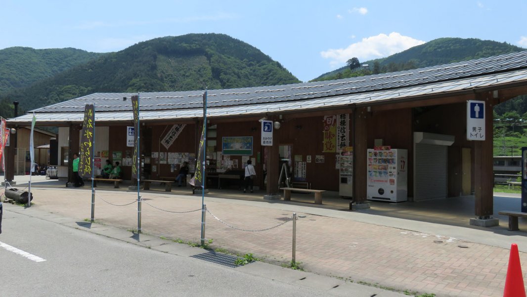 道の駅 たばやま