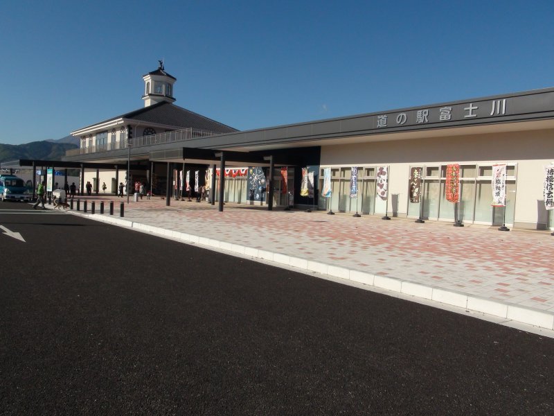 道の駅 富士川