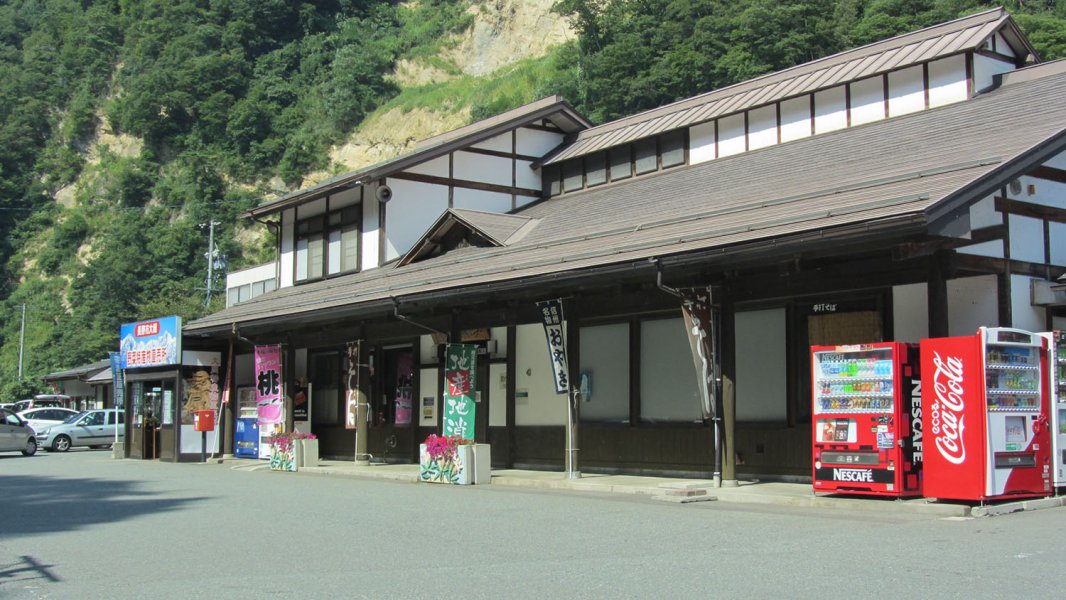 道の駅 長野市大岡特産センター