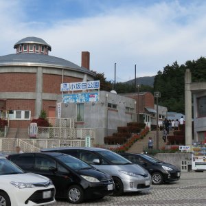 道の駅 小坂田公園