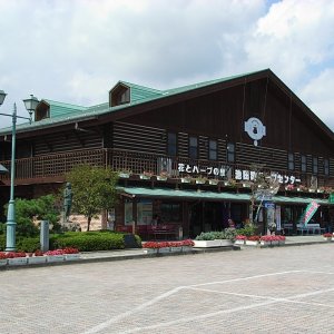 道の駅 池田