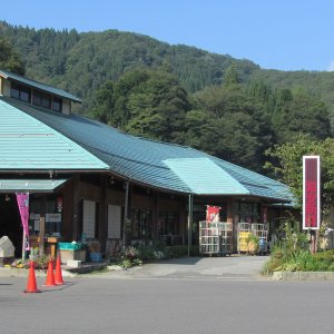 道の駅 中条