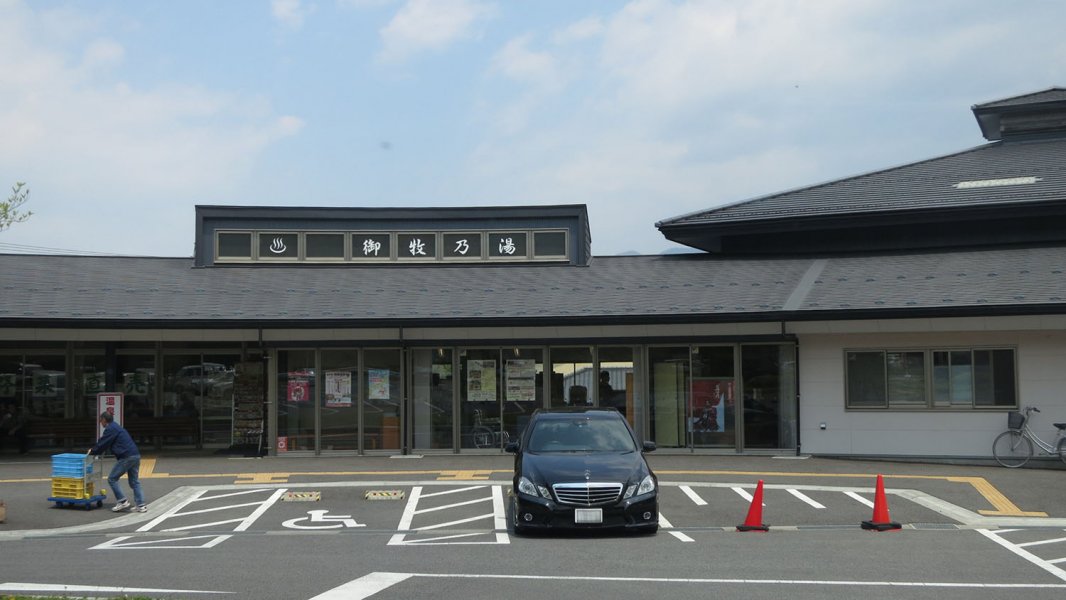 道の駅 みまき
