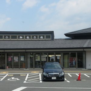 道の駅 みまき