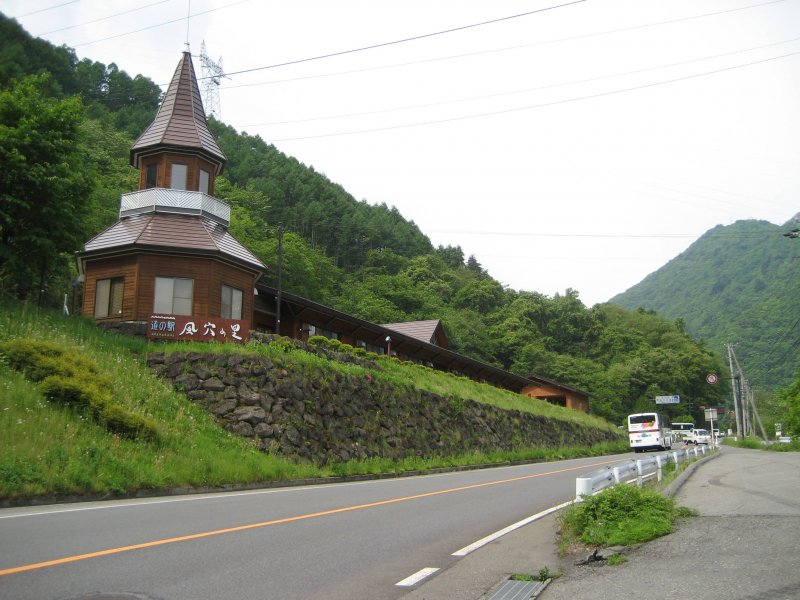 道の駅 風穴の里