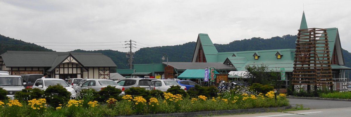 道の駅 北信州やまのうち