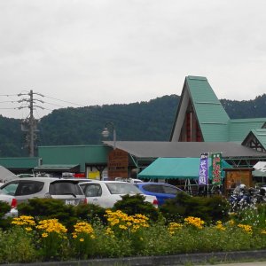 道の駅 北信州やまのうち