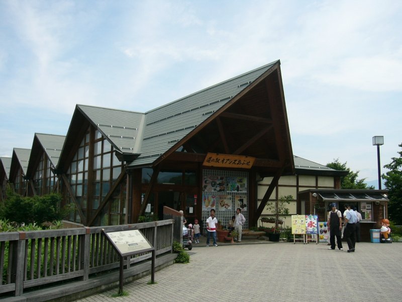 道の駅 オアシスおぶせ
