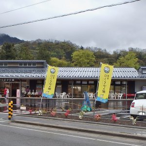 道の駅 いくさかの郷