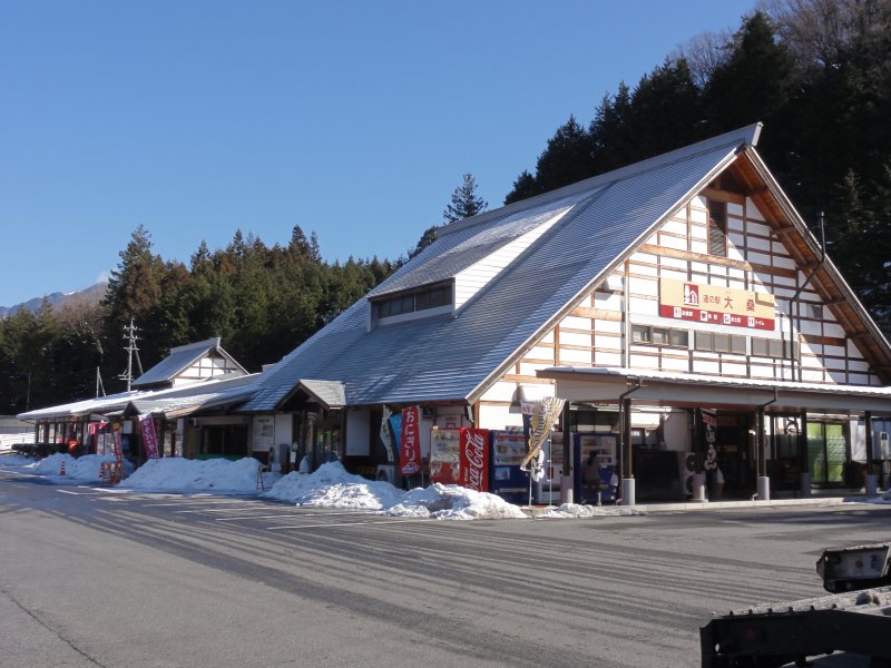 道の駅 大桑