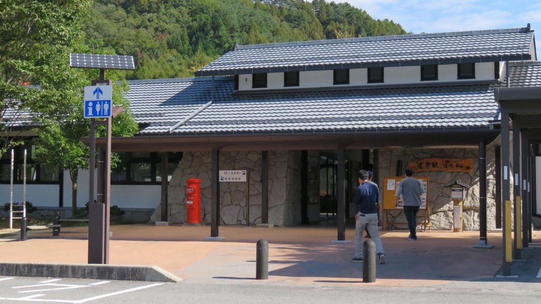 道の駅 信州平谷