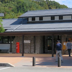 道の駅 信州平谷