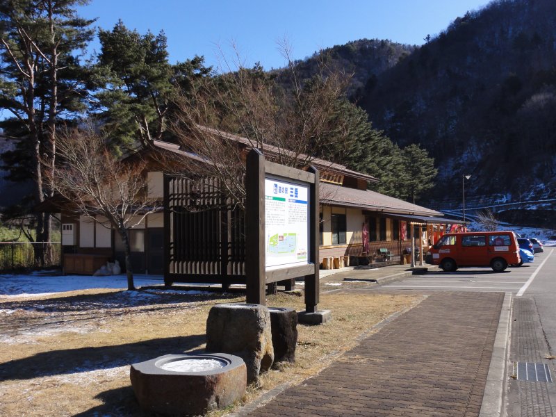 道の駅 三岳