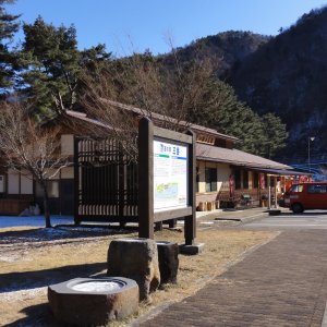道の駅 三岳