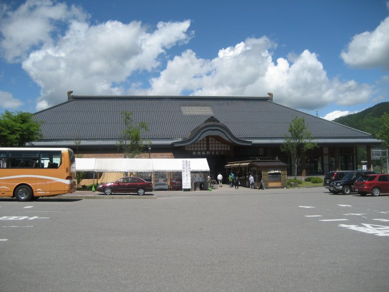 道の駅 信州新野千石平