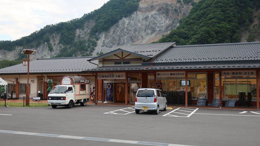 道の駅 歌舞伎の里大鹿