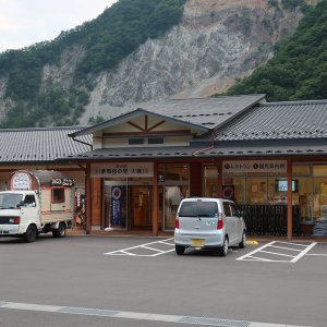 道の駅 歌舞伎の里大鹿