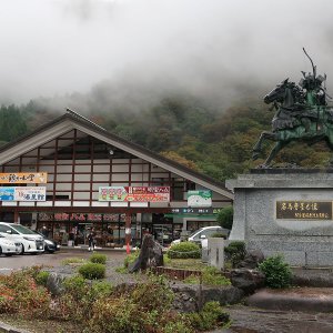 道の駅 明宝
