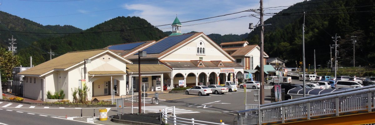 道の駅 美濃白川