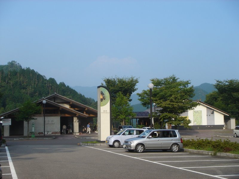 道の駅 ラステンほらど