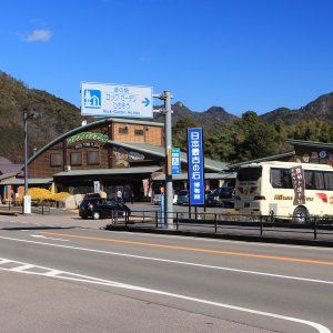 道の駅 ロック・ガーデン ひちそう