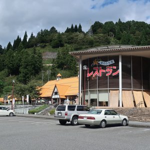 道の駅 星のふる里 ふじはし