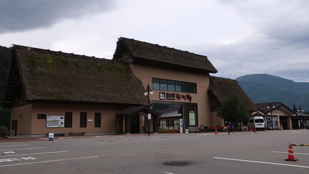 道の駅 白川郷