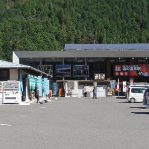 道の駅 飛騨金山ぬく森の里温泉
