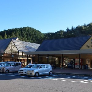 道の駅 上矢作ラ・フォーレ福寿の里
