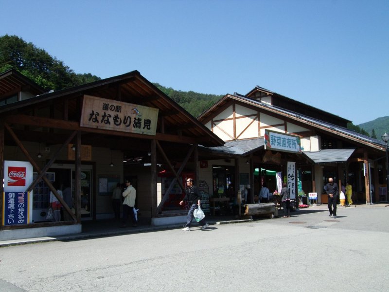 道の駅 ななもり清見
