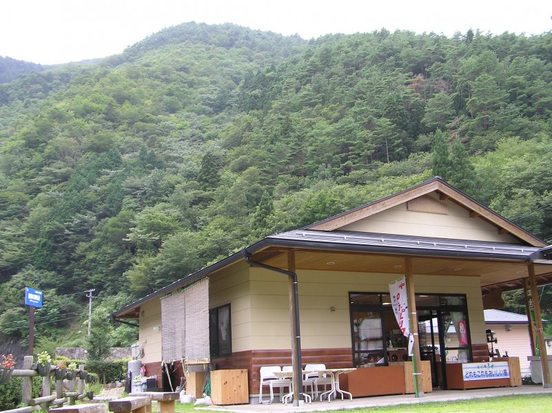 道の駅 馬瀬 美輝の里