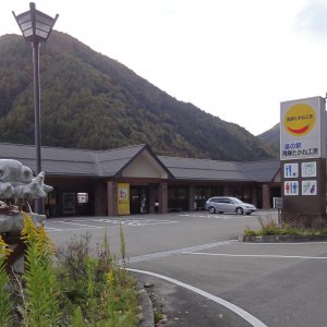 道の駅 飛騨たかね工房