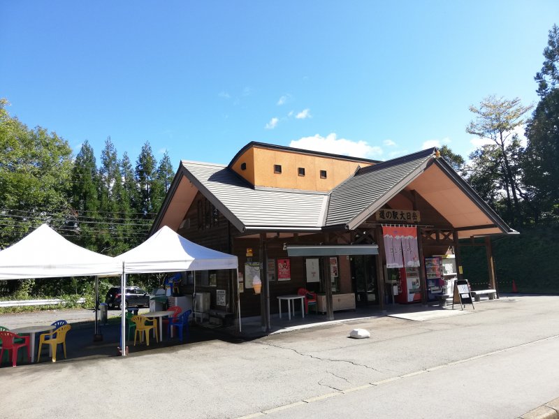 道の駅 大日岳