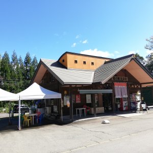道の駅 大日岳