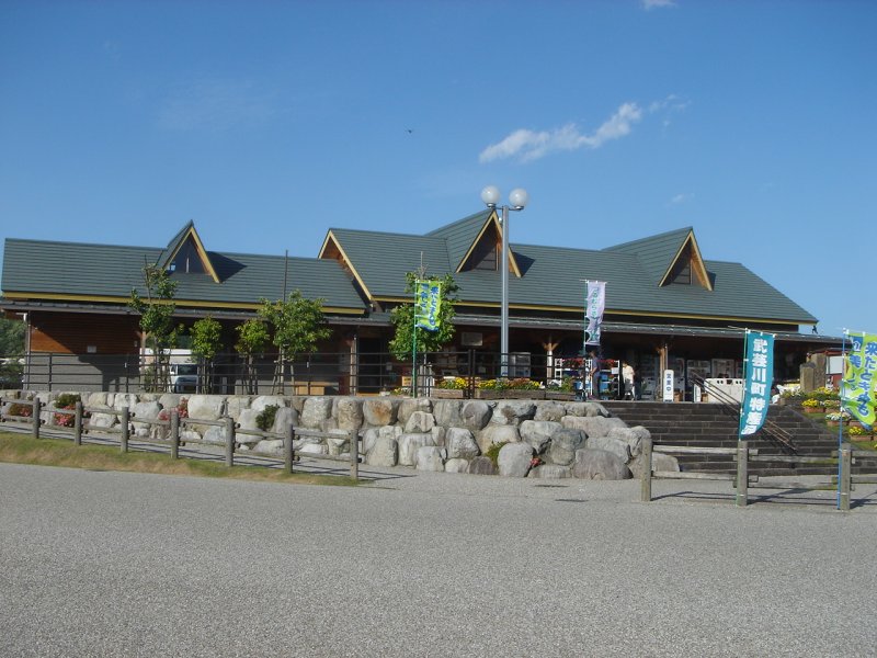 道の駅 むげ川