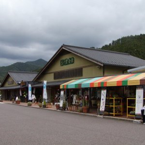 道の駅 茶の里東白川