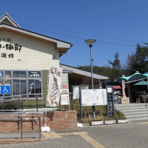 道の駅 志野・織部