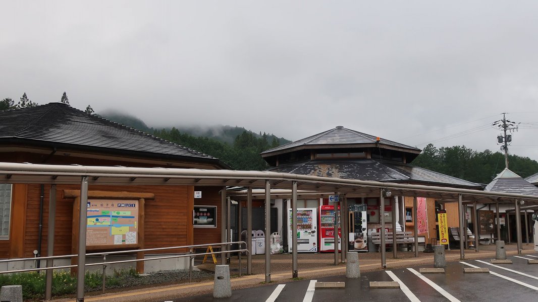 道の駅 加子母