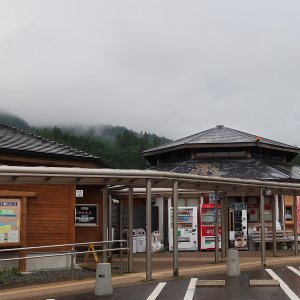 道の駅 加子母