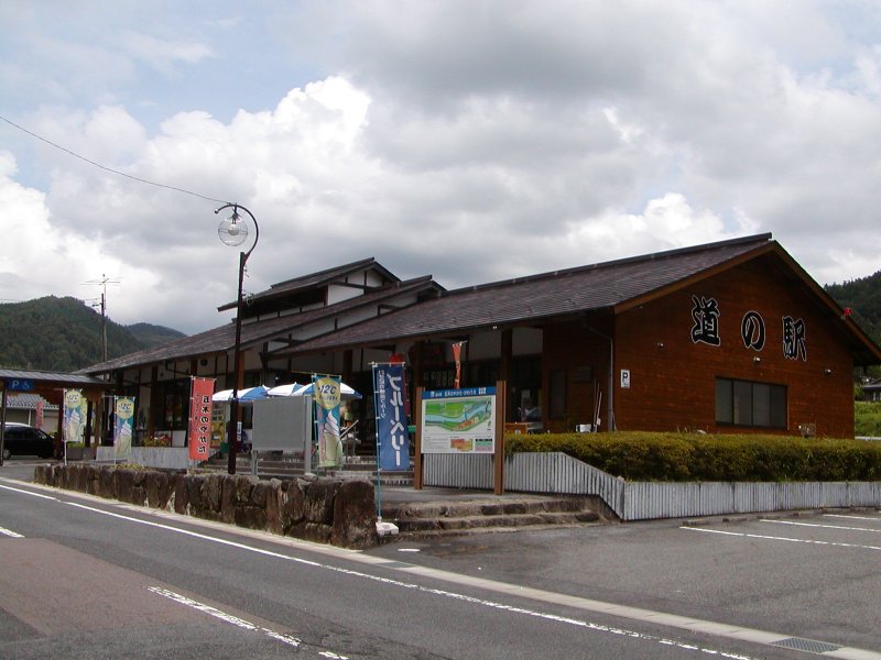 道の駅 五木のやかた・かわうえ