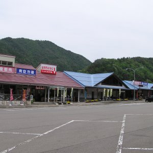 道の駅 白尾ふれあいパーク