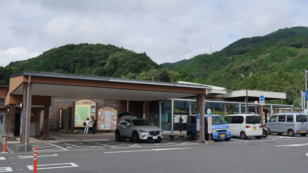 道の駅 池田温泉