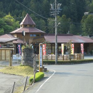道の駅 清流白川 クオーレの里