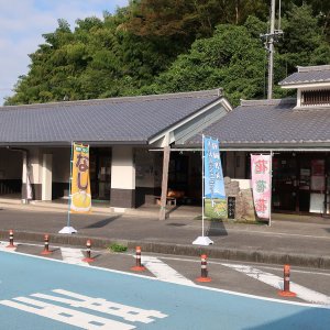 道の駅 宇津ノ谷峠