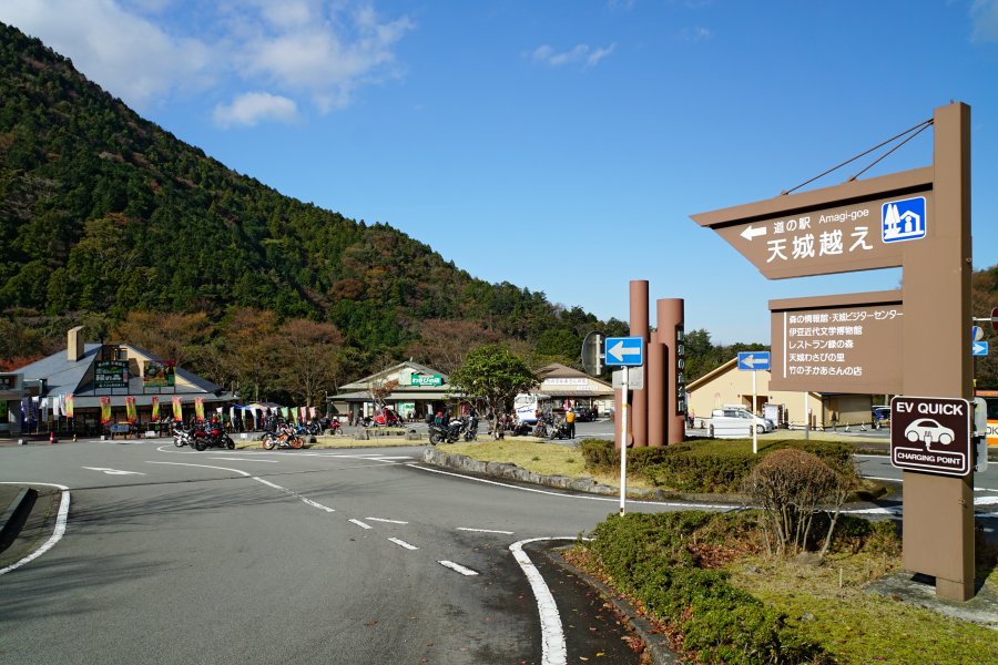 道の駅 天城越え