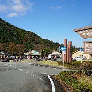 道の駅 天城越え