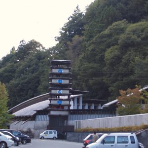道の駅 奥大井音戯の郷