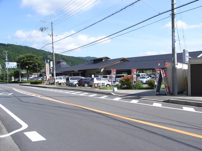 道の駅 川根温泉