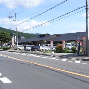 道の駅 川根温泉