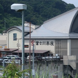 道の駅 富士川楽座